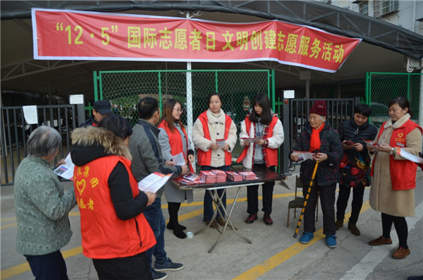 投身脫貧攻堅，親情關愛鄰里——市城投集團開展“國際志愿者日”主題活動