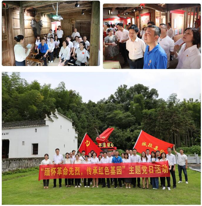 市城投集團(tuán)開展“緬懷革命先烈，傳承紅色基因”革命傳統(tǒng)教育