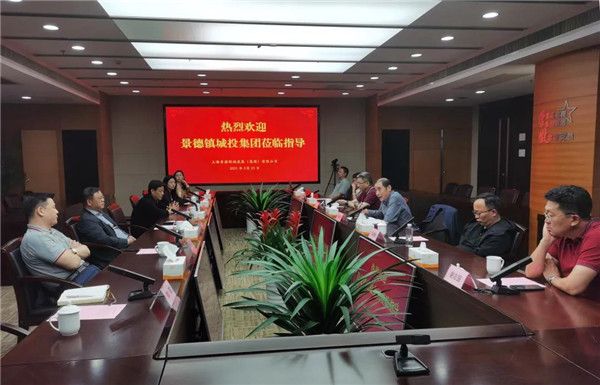 陳鴻云帶隊(duì)赴上?？疾旖涣? onmousewheel=
