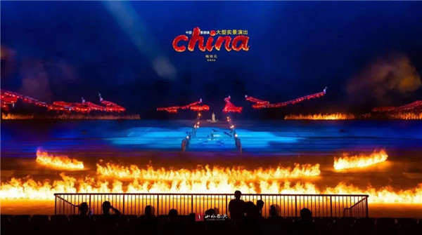 CHINA少年《china》行——城投集團(tuán)積極探索研學(xué)游發(fā)展新模式 大型實(shí)景演出《china》迎來(lái)“六一”研學(xué)專(zhuān)場(chǎng)